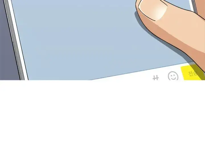 胜基的秘密基地 - 第11话 - page 4