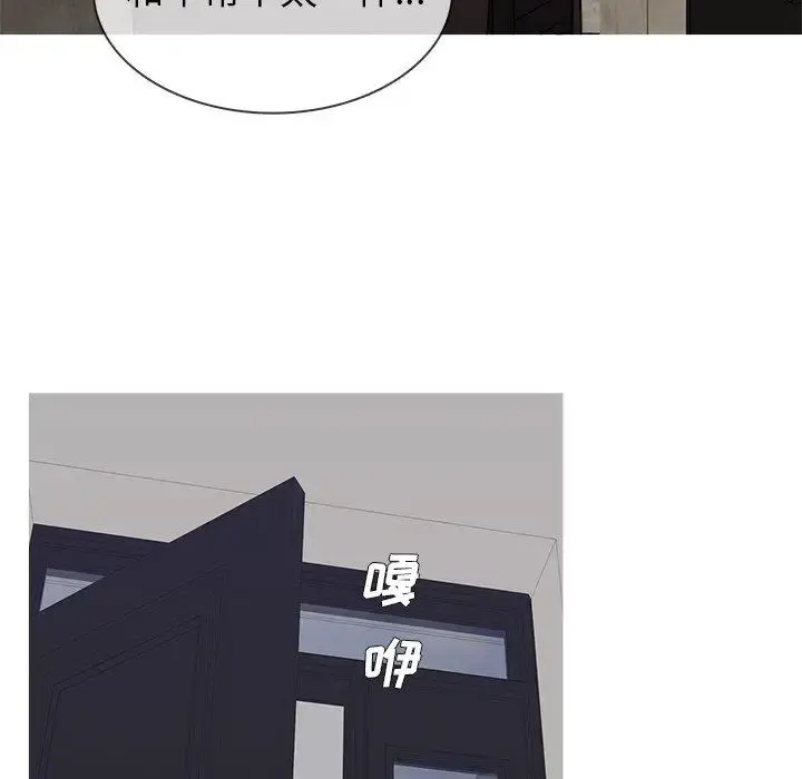 胜基的秘密基地 - 第11话 - page 7