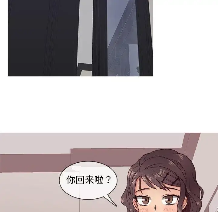 胜基的秘密基地 - 第11话 - page 8