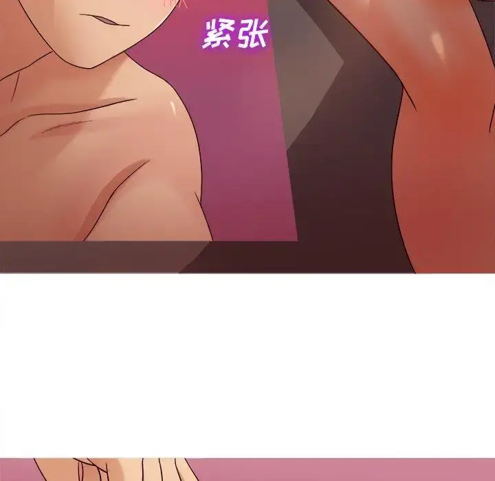 胜基的秘密基地 - 第11话 - page 44