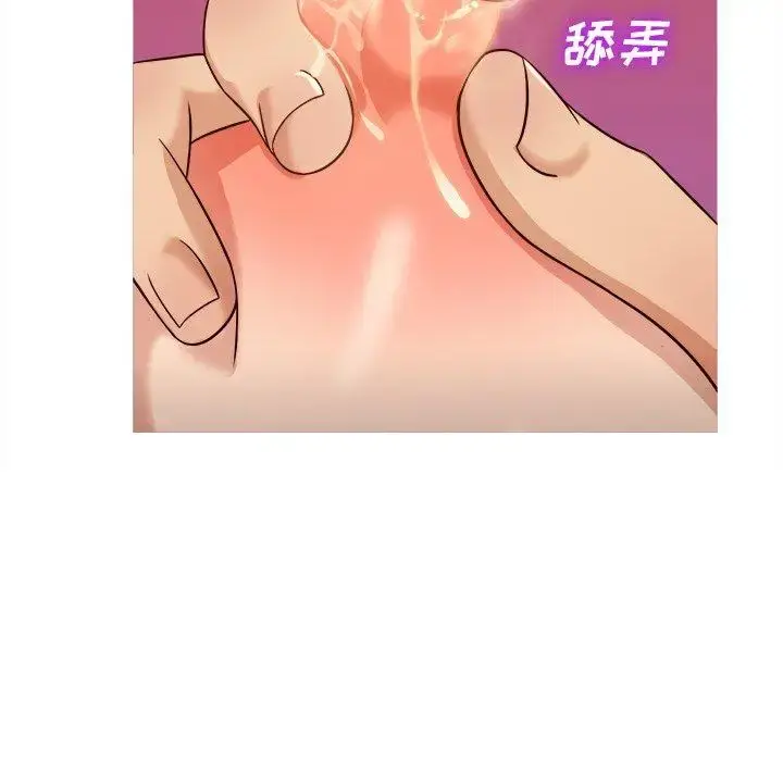 胜基的秘密基地 - 第11话 - page 47