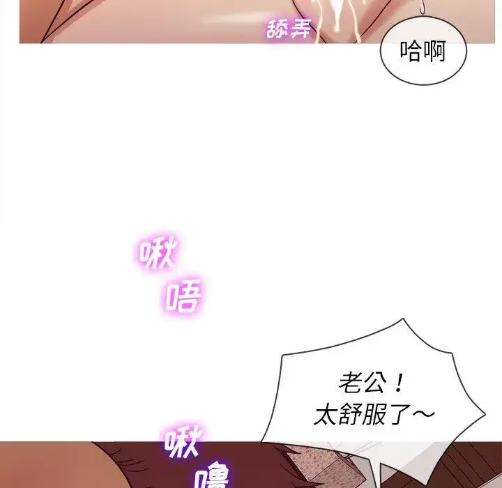 胜基的秘密基地 - 第11话 - page 60