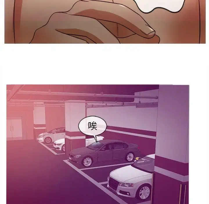 胜基的秘密基地 - 第11话 - page 78