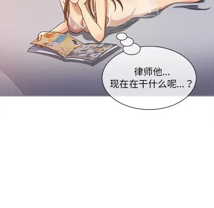 胜基的秘密基地 - 第11话 - page 96