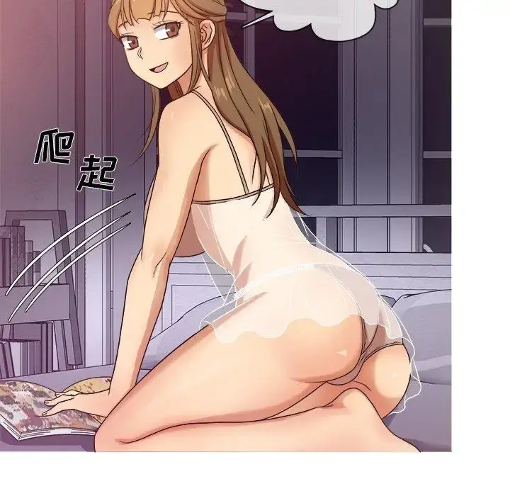 胜基的秘密基地 - 第11话 - page 102