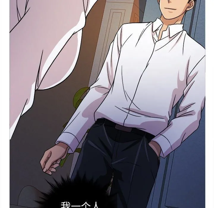 胜基的秘密基地 - 第3话 - page 17