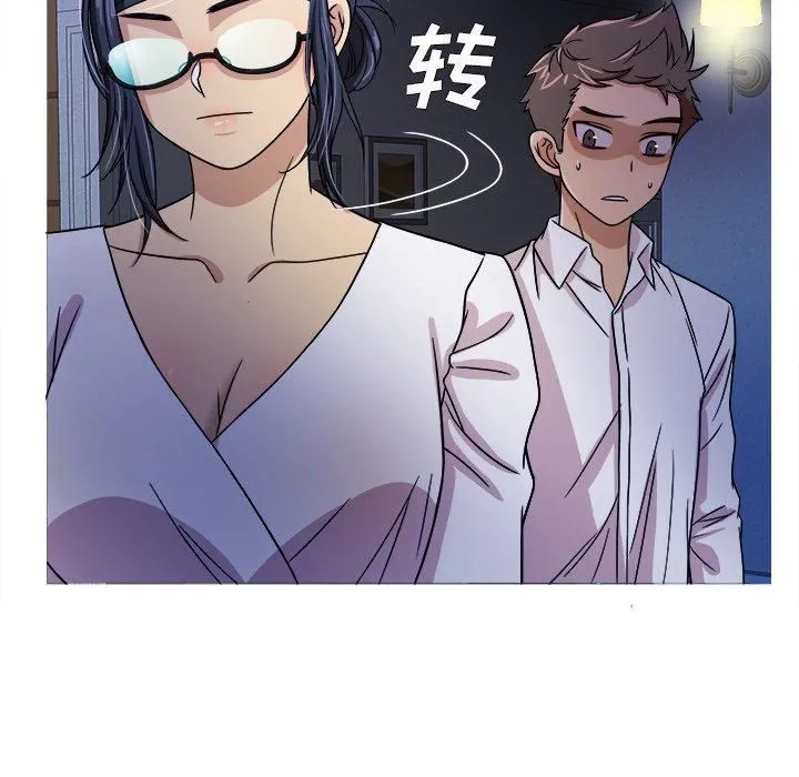 胜基的秘密基地 - 第3话 - page 23