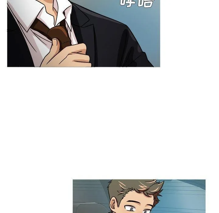 胜基的秘密基地 - 第3话 - page 28