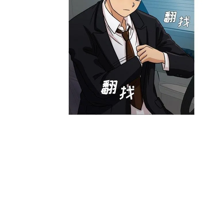 胜基的秘密基地 - 第3话 - page 29