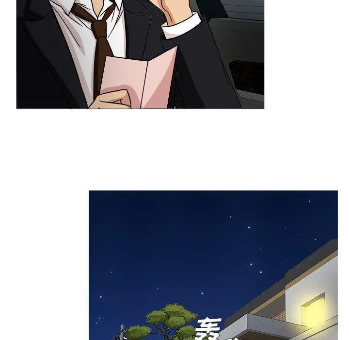 胜基的秘密基地 - 第3话 - page 36