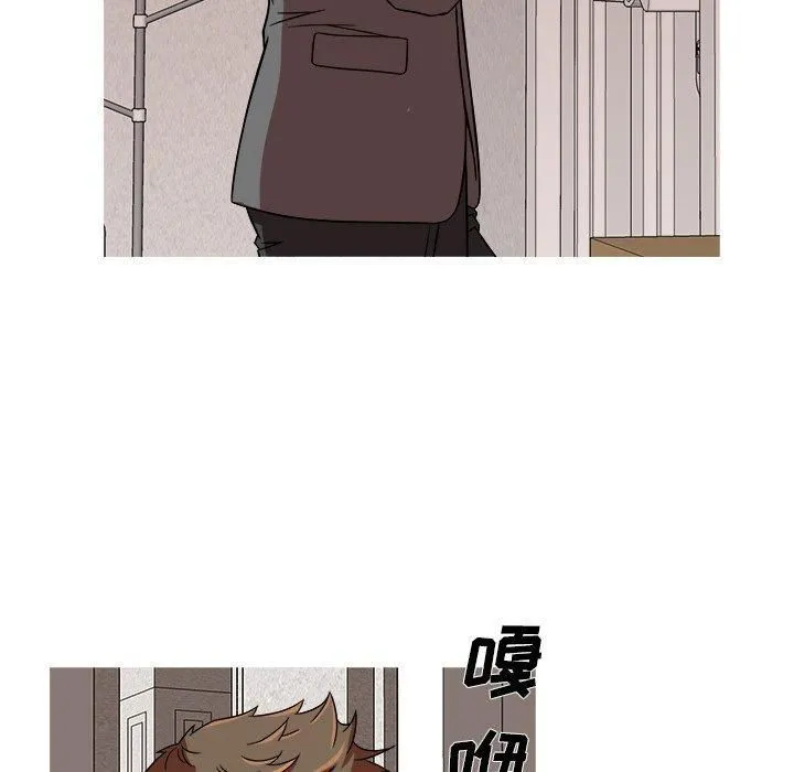 胜基的秘密基地 - 第3话 - page 53