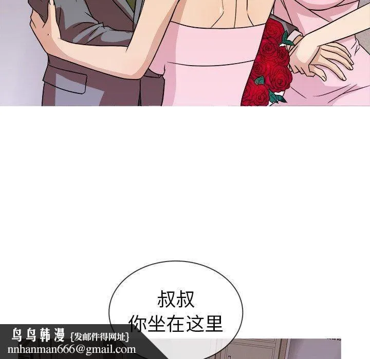 胜基的秘密基地 - 第3话 - page 65