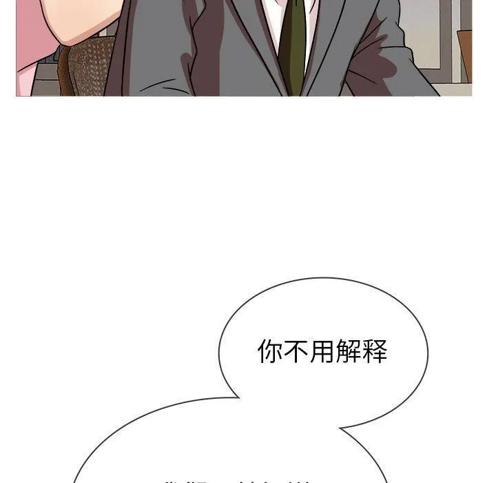 胜基的秘密基地 - 第3话 - page 103