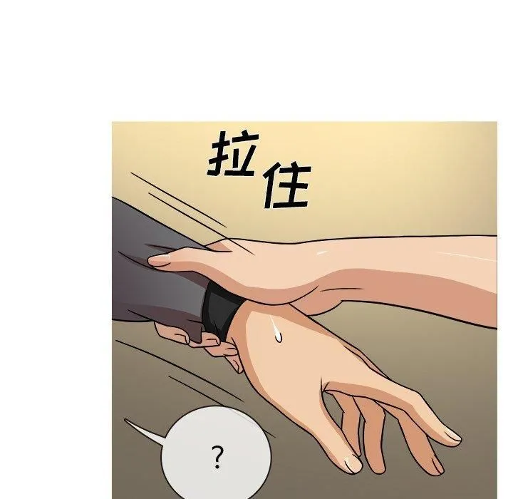 胜基的秘密基地 - 第3话 - page 108