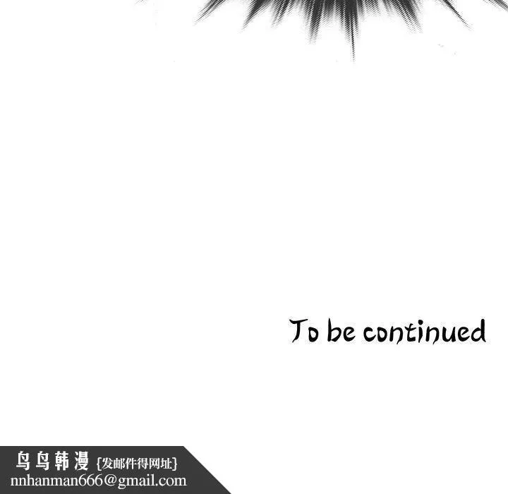 胜基的秘密基地 - 第3话 - page 127