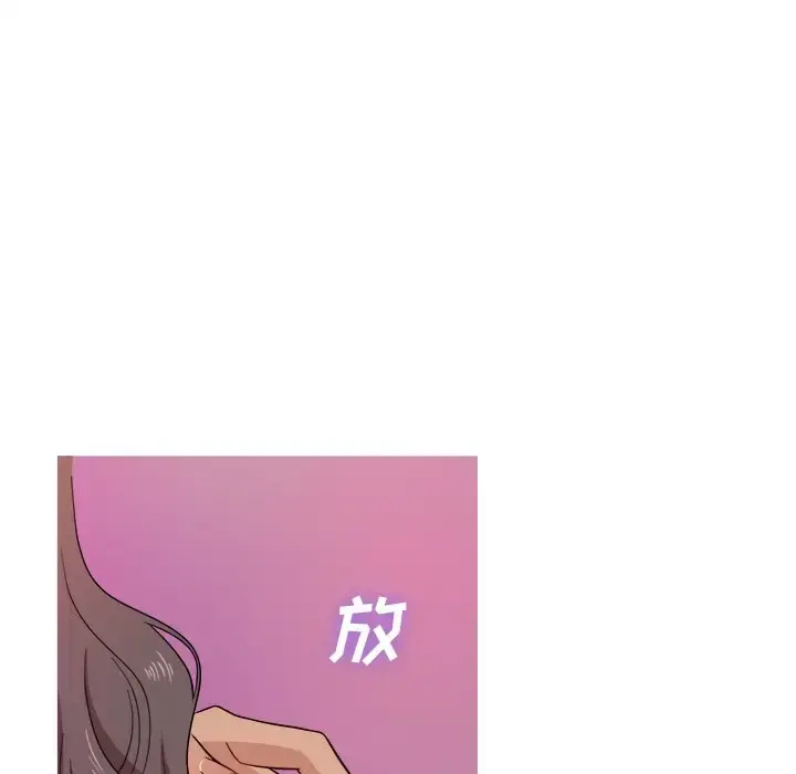 胜基的秘密基地 - 第17话 - page 9