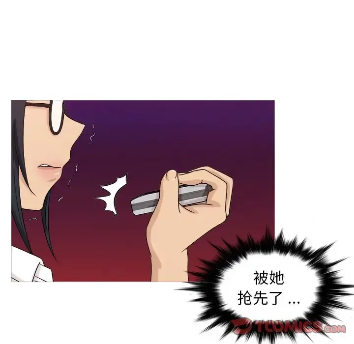 胜基的秘密基地 - 第17话 - page 22
