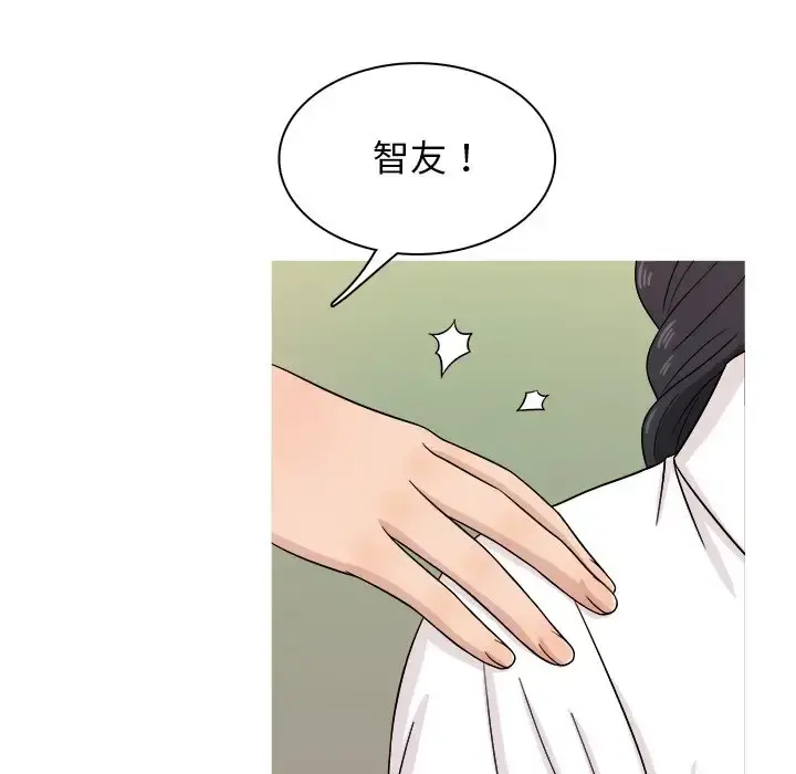 胜基的秘密基地 - 第17话 - page 25