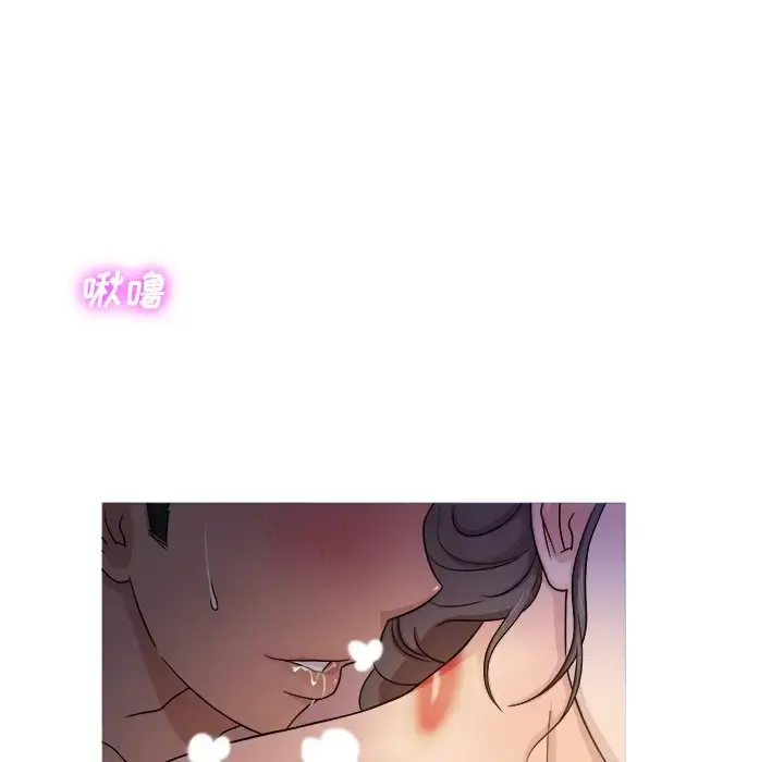 胜基的秘密基地 - 第17话 - page 38