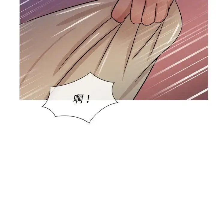 胜基的秘密基地 - 第17话 - page 54