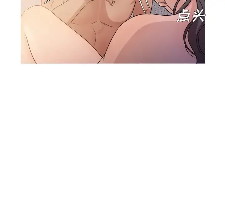 胜基的秘密基地 - 第17话 - page 83