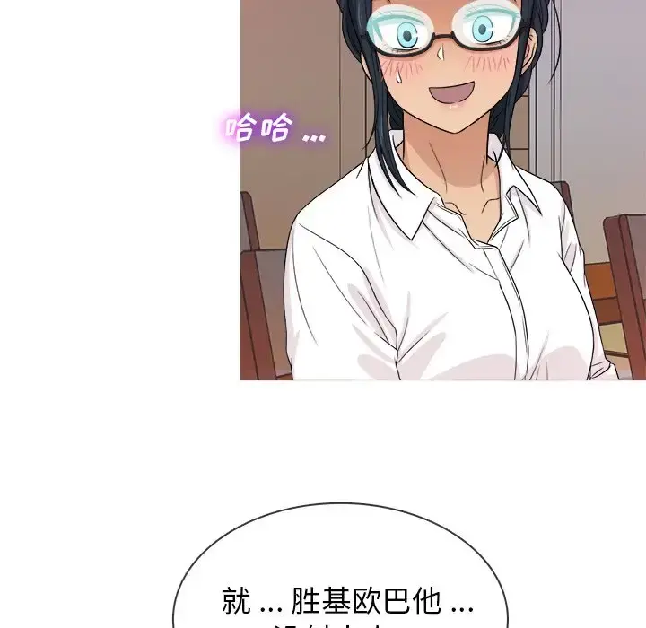 胜基的秘密基地 - 第17话 - page 105