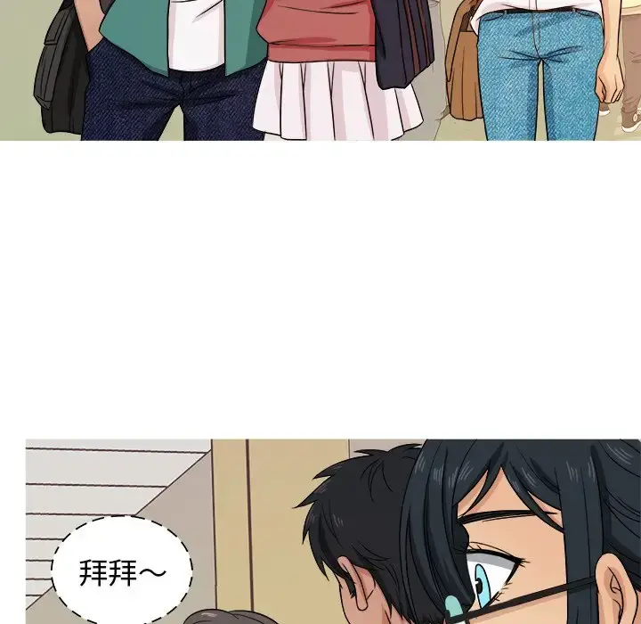 胜基的秘密基地 - 第18话 - page 5