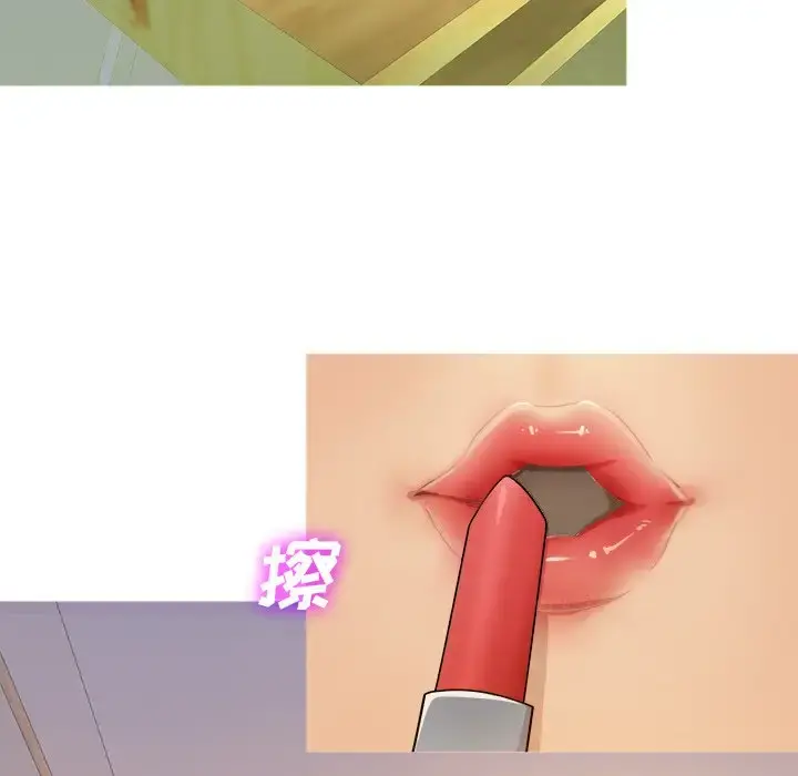 胜基的秘密基地 - 第18话 - page 13