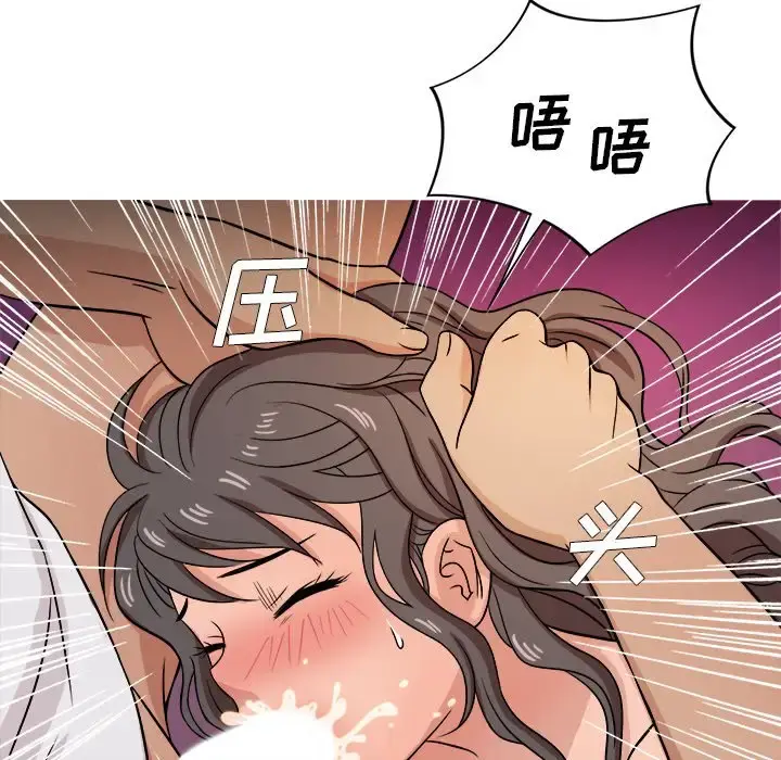 胜基的秘密基地 - 第18话 - page 49