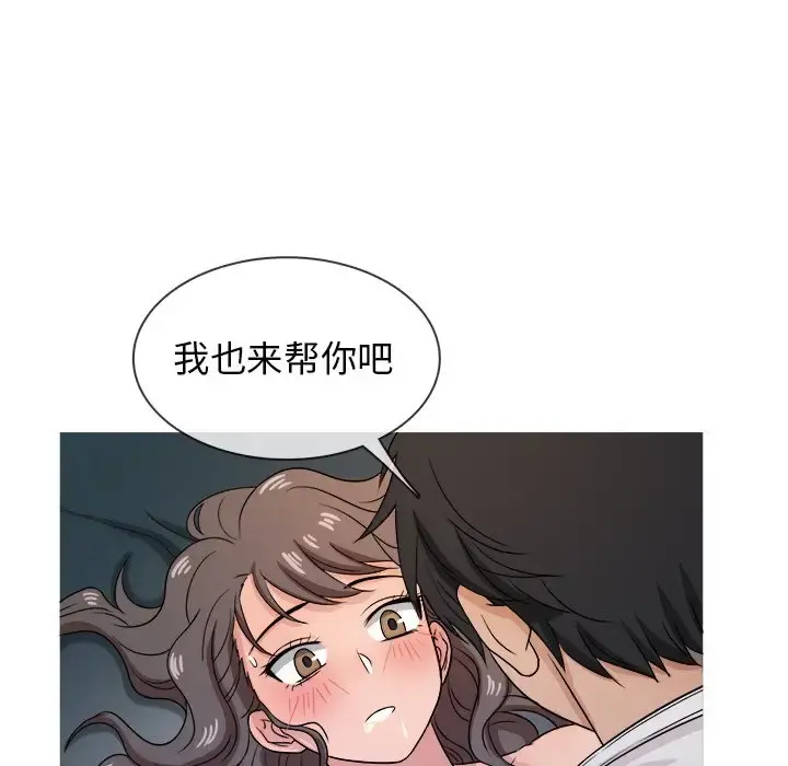 胜基的秘密基地 - 第18话 - page 60