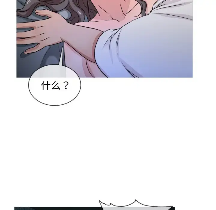 胜基的秘密基地 - 第18话 - page 61