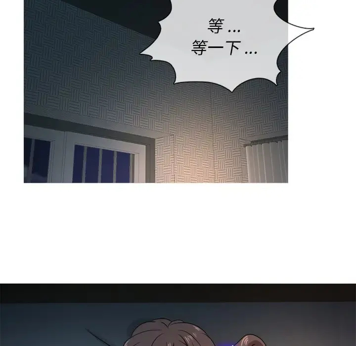 胜基的秘密基地 - 第18话 - page 62