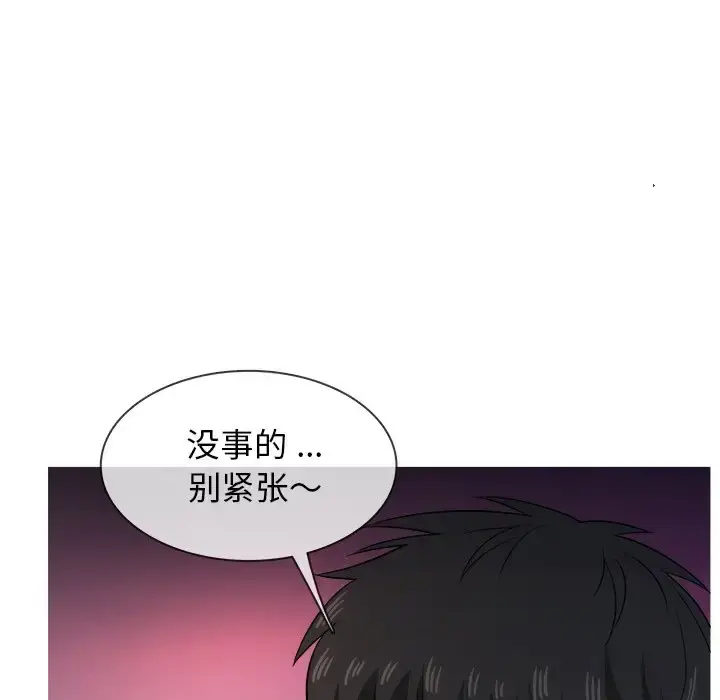 胜基的秘密基地 - 第18话 - page 67