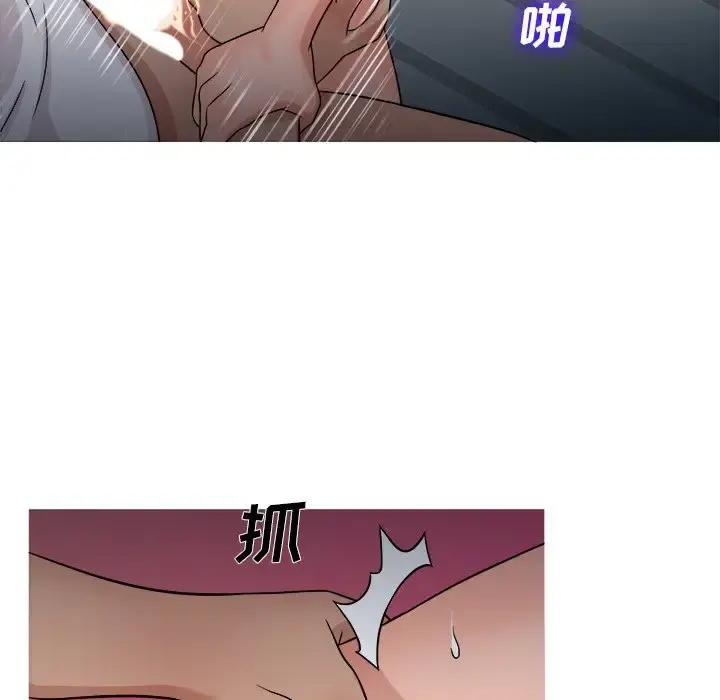 胜基的秘密基地 - 第18话 - page 96