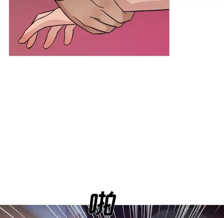 胜基的秘密基地 - 第18话 - page 97