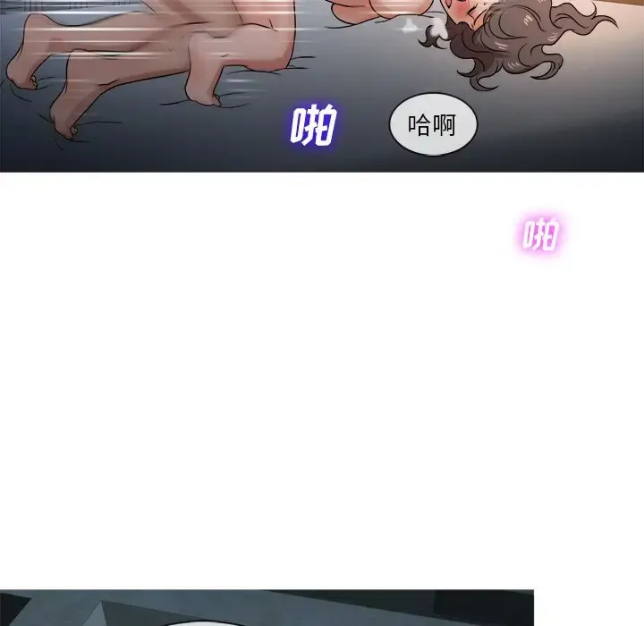 胜基的秘密基地 - 第18话 - page 100