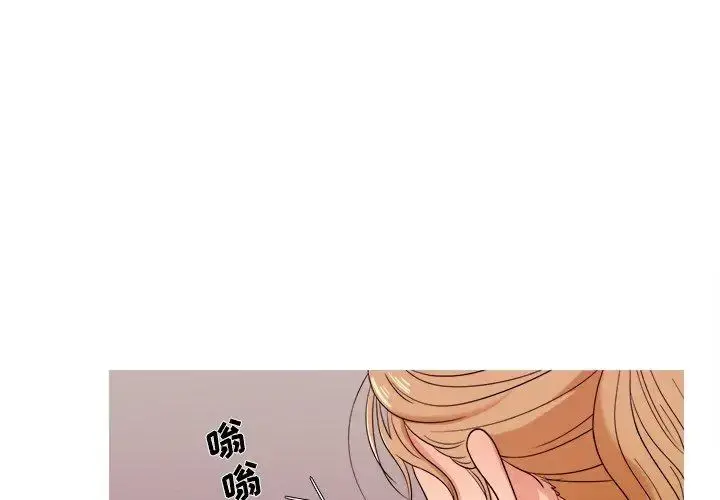胜基的秘密基地 - 第12话 - page 4