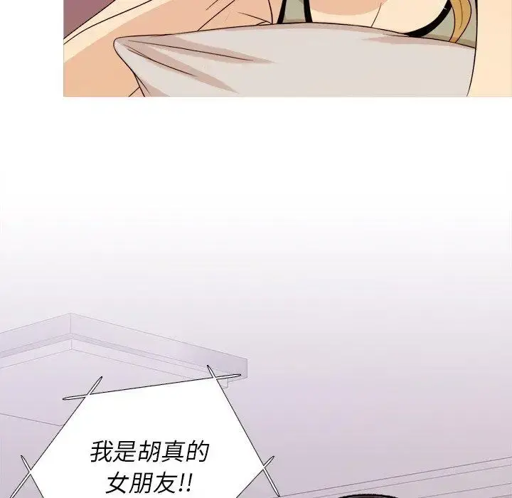胜基的秘密基地 - 第12话 - page 10