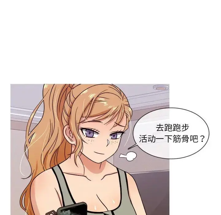 胜基的秘密基地 - 第12话 - page 22