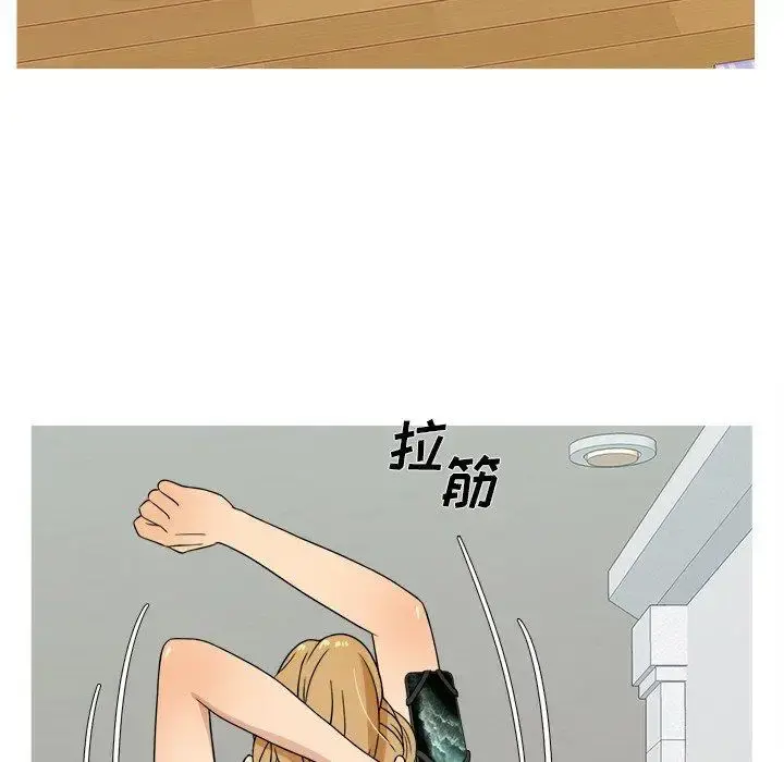 胜基的秘密基地 - 第12话 - page 25