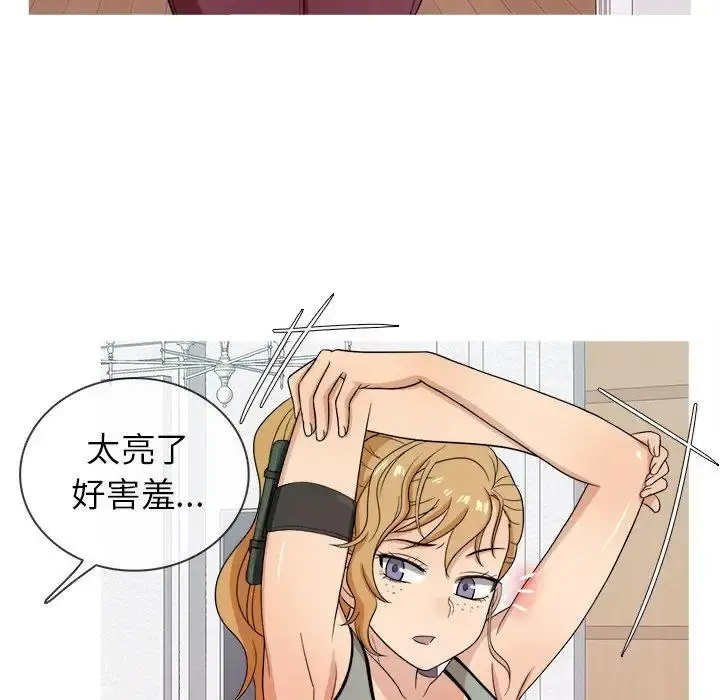胜基的秘密基地 - 第12话 - page 27