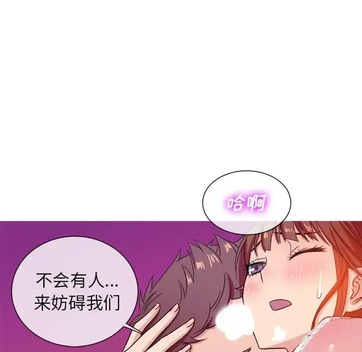 胜基的秘密基地 - 第12话 - page 36