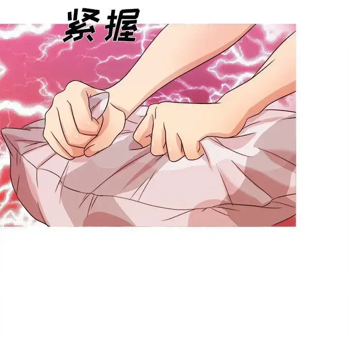 胜基的秘密基地 - 第12话 - page 56