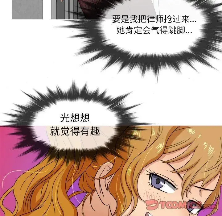 胜基的秘密基地 - 第12话 - page 62