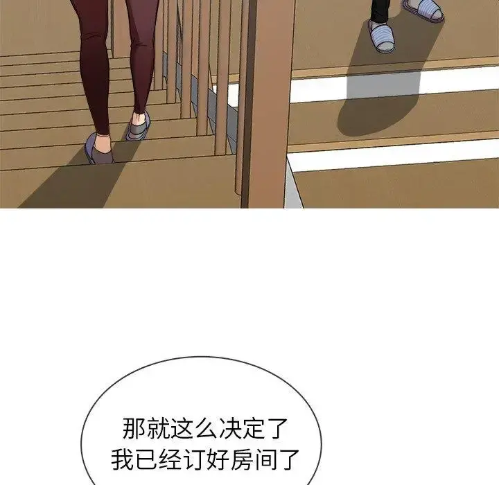 胜基的秘密基地 - 第12话 - page 68