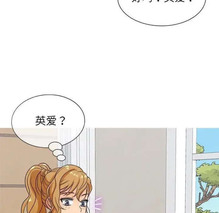 胜基的秘密基地 - 第12话 - page 70