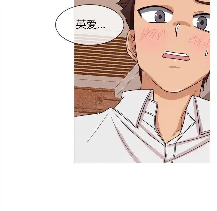 胜基的秘密基地 - 第12话 - page 92