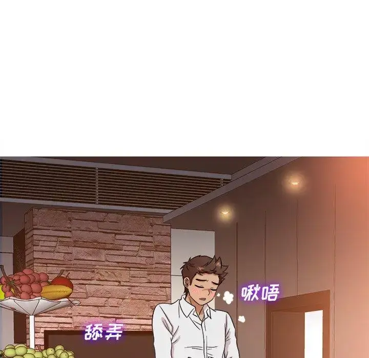 胜基的秘密基地 - 第12话 - page 107