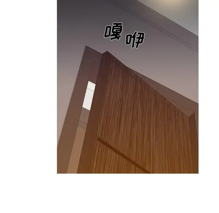 胜基的秘密基地 - 第12话 - page 111