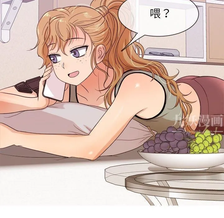 胜基的秘密基地 - 第12话 - page 6